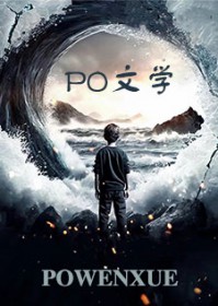 爱上漂亮的富家女