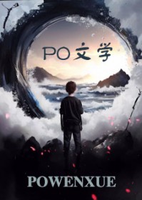 路过：拐了个俊俏小护卫带回家