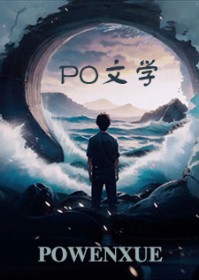 [排球少年同人] 谁说我二传打得烂